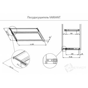 Сетка плоская  450 мм.