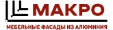 Алюминиевый профиль для фасадов